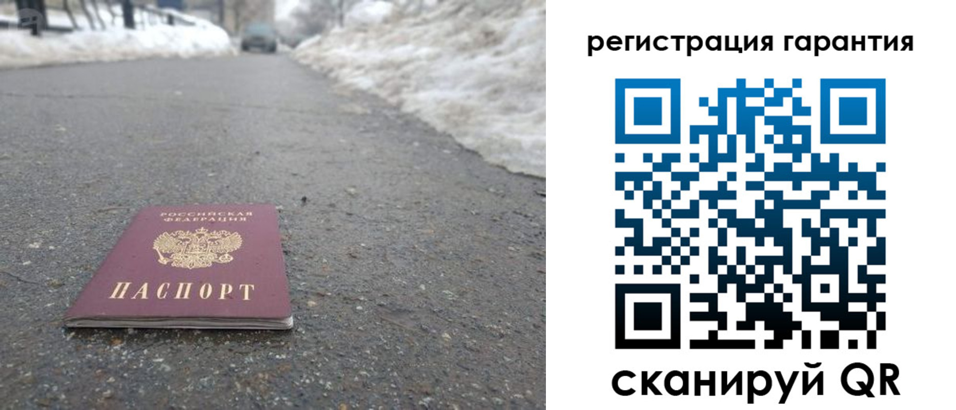 прописка ребенка в Кудымкаре