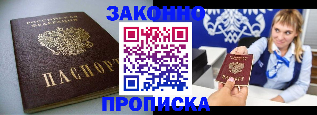 прописка поиск в Кудымкаре