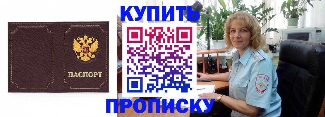 временная регистрация адрес в Кудымкаре