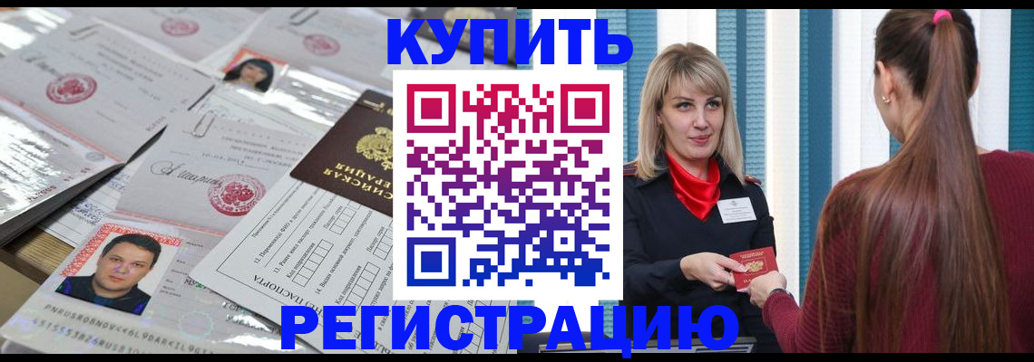 временная регистрация госуслуги в Кудымкаре