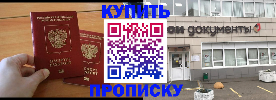 миграционный учет в Кудымкаре